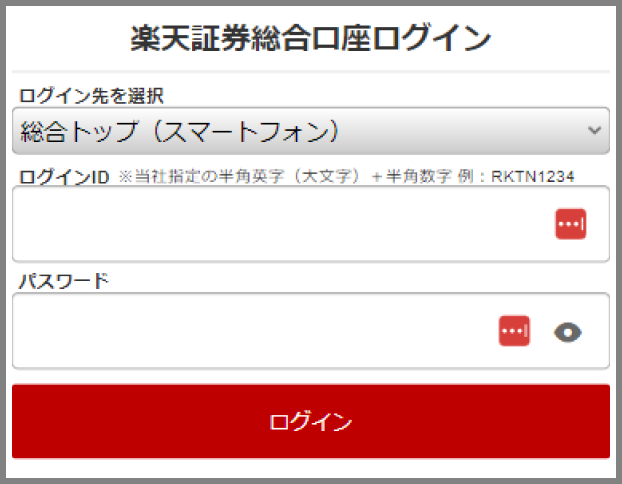 FX・信用取引は「申込まない」でOK
