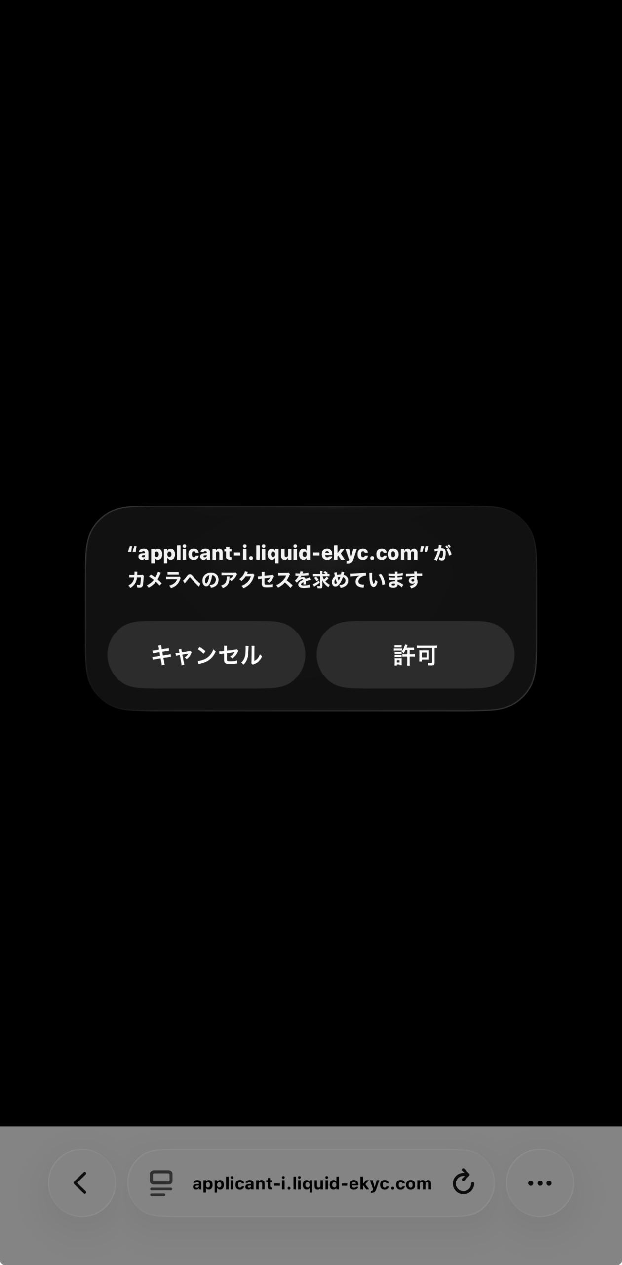 本人確認書類でマイナンバーカードを選択